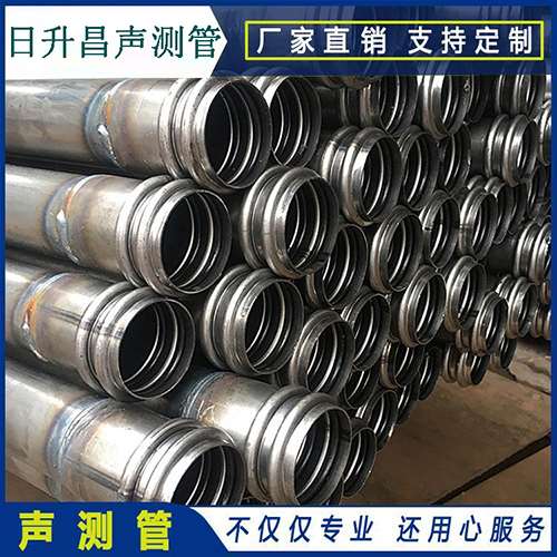 武陟声测管是桥梁桩基检测专用检测管材